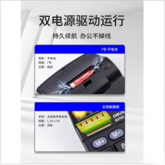 得力837计算器办公用会计专用太阳能带语音财务小号便携双电源商用计算机器按键文具办公用品