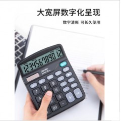 得力837计算器办公用会计专用太阳能带语音财务小号便携双电源商用计算机器按键文具办公用品
