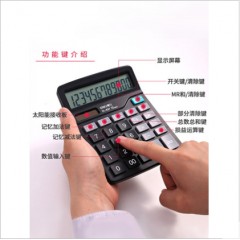 得力837计算器办公用会计专用太阳能带语音财务小号便携双电源商用计算机器按键文具办公用品
