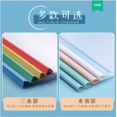 抽杆夹a4资料夹拉杆夹文件夹大容量档案资料收纳册抽拉杆透明插页办公用品标书活页夹