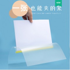 抽杆夹a4资料夹拉杆夹文件夹大容量档案资料收纳册抽拉杆透明插页办公用品标书活页夹