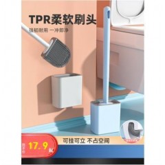 硅胶马桶刷新款无死角壁挂洗厕所神器刷子家用卫生间清洁套装