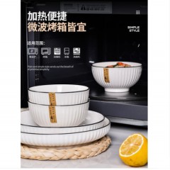 陶瓷盘子菜盘碗家用2022新款鱼盘碟子碗碟套装餐盘餐具瓷盘7寸8寸