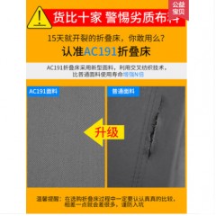 艾臣折叠床单人床家用简易午休床办公室成人午睡行军床多功能躺椅