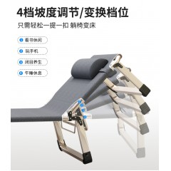 艾臣折叠床单人床家用简易午休床办公室成人午睡行军床多功能躺椅