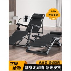 躺椅午休折叠办公室午睡床夏季懒人阳台家用休闲靠背夏天沙滩椅子