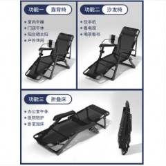 躺椅午休折叠办公室午睡床夏季懒人阳台家用休闲靠背夏天沙滩椅子