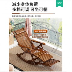 躺椅折叠大人竹摇摇椅家用午休凉椅懒人老人阳台休闲逍遥藤摇椅子