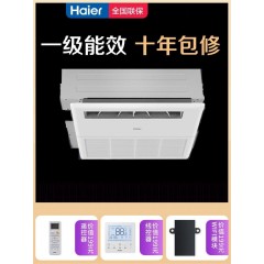海尔中央空调家用一拖一风管机大3匹变频卡机云璟嵌入式客厅空调