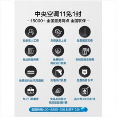 美的风管机大2匹变频中央空调家用一拖一中央空调乐享二代一级51