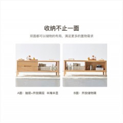 原始原素实木茶几北欧现代简约客厅橡木家具电视柜组合茶桌