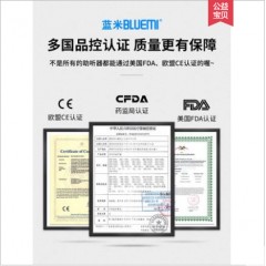 蓝米正品充电助听器老人耳聋耳背无线隐形年轻人老年重度专用