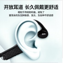 VLIKE骨传导助听器老人老年耳聋耳背专用正品无线隐形年轻人重度