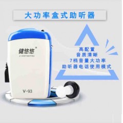 老人助听器耳聋耳背专用老年人大功率盒式中重度助听器有线电池款