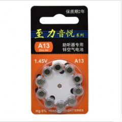 【vlike助听器专用电池】太尔骨听眼镜式骨传导隐形老人年轻儿童