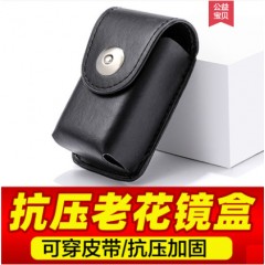 老花镜眼镜盒便携抗压小巧舒适高级感可穿皮带挂腰包折叠男女皮套