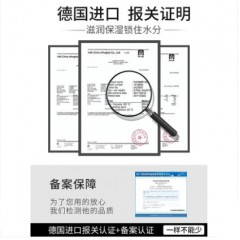 凡士林护手霜洋甘菊大容量女男士滋润保湿补水夏季官方正品