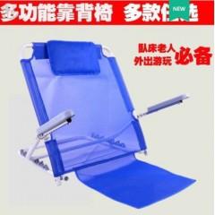 老人床上靠背支架坐着睡觉神器多功能卧床靠背椅靠垫护腰卧床久坐