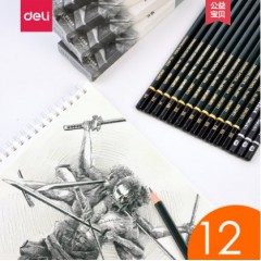 12支装得力铅笔2B绘图绘画素描铅笔HB/2H学生写字2比考试考级美术4B6B8初学者手绘速写炭笔软硬中4H铅笔套装