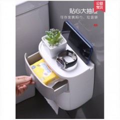 卫生间纸巾盒壁挂式防水厕纸盒免打孔抽纸盒厕所卫生纸卷纸置物架