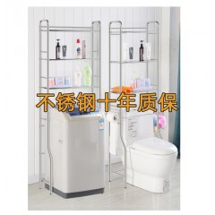 卫生间浴室置物架厕所马桶架子落地洗衣机洗手间收纳用品不锈钢架