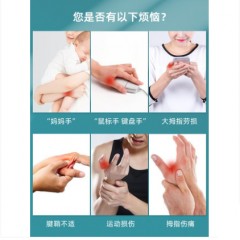 大拇指腱鞘护腕男女薄款妈妈手疼扭伤劳损护指套打字固定手指护具