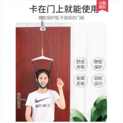 永辉门悬式颈椎牵引器家用理疗矫正专用辅助治疗神器拉伸吊脖子病