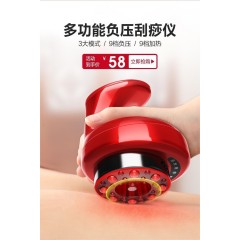 电动刮痧仪器家用非淋巴疏通经络刷全身通用拔罐揉腹背部按摩神器
