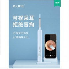 Xlife高清可视掏耳勺挖耳神器发光采耳工具儿童智能扣耳屎棒软头