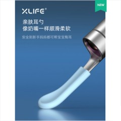 Xlife高清可视掏耳勺挖耳神器发光采耳工具儿童智能扣耳屎棒软头