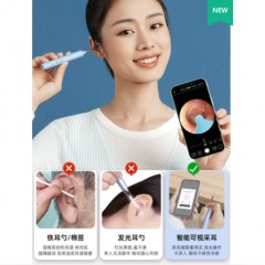 Xlife高清可视掏耳勺挖耳神器发光采耳工具儿童智能扣耳屎棒软头