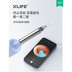 Xlife高清可视掏耳勺挖耳神器发光采耳工具儿童智能扣耳屎棒软头