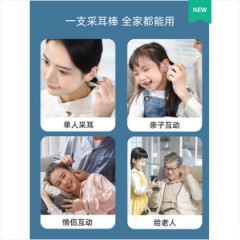 Xlife高清可视掏耳勺挖耳神器发光采耳工具儿童智能扣耳屎棒软头