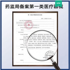 仁和静脉曲张型脉舒冷敷凝胶精索脉曲张药膏按摩缓解扩张专用