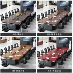 时尚简约现代带柜会议桌办公家具培训桌洽谈桌会议室长条桌椅组合