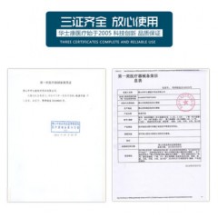医用手套一次性乳胶手套无菌外科橡胶防疫护实验检查手套独立包装