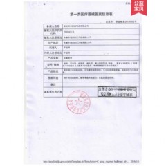 医用胶布棉布透气高粘度手足皲裂白色橡皮膏家用防裂护指压敏胶带