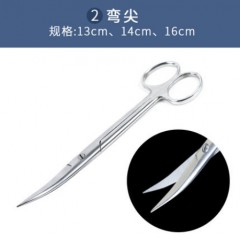 医用剪刀手术剪外科不锈钢弯头医疗级眼科护士小型拆线剪子镊子