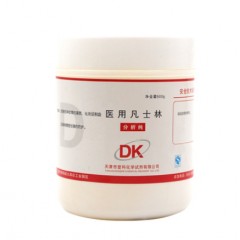 医用凡士林500g原料级油膏防裂霜手足干裂润肤护手润滑剂软膏基质