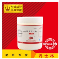 医用凡士林500g原料级油膏防裂霜手足干裂润肤护手润滑剂软膏基质