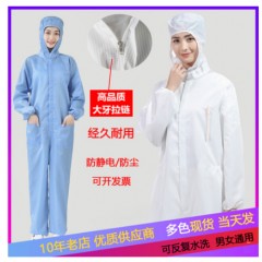 防静电连体工作服无尘衣带帽男女静电防护服喷漆服白色蓝色防尘服