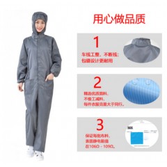 防静电连体工作服无尘衣带帽男女静电防护服喷漆服白色蓝色防尘服