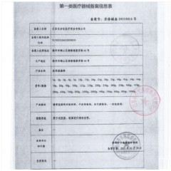 医用脱脂棉卷伤口消毒药棉医疗家用大包化妆纹绣棉块干棉花球300g