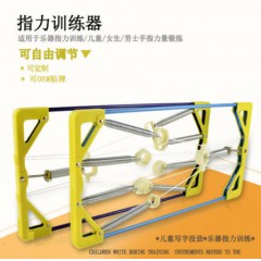 手力训练器练臂肌男式指力器灵活手指力弹奏手速力量成人手指训练