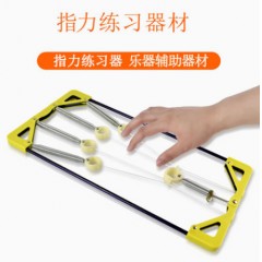 手力训练器练臂肌男式指力器灵活手指力弹奏手速力量成人手指训练