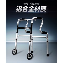 可孚助行器助力助步拐杖辅助行走器四脚扶手架医用残疾人康复老人