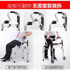 可孚助行器助力助步拐杖辅助行走器四脚扶手架医用残疾人康复老人