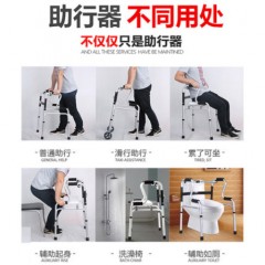 可孚助行器助力助步拐杖辅助行走器四脚扶手架医用残疾人康复老人