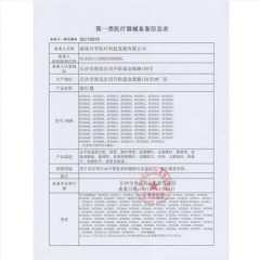 可孚助行器助力助步拐杖辅助行走器四脚扶手架医用残疾人康复老人