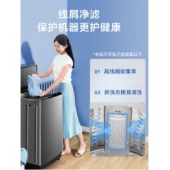 美的洗衣机9kg全自动家用官方租房用免清洗小型波轮MB90V37E